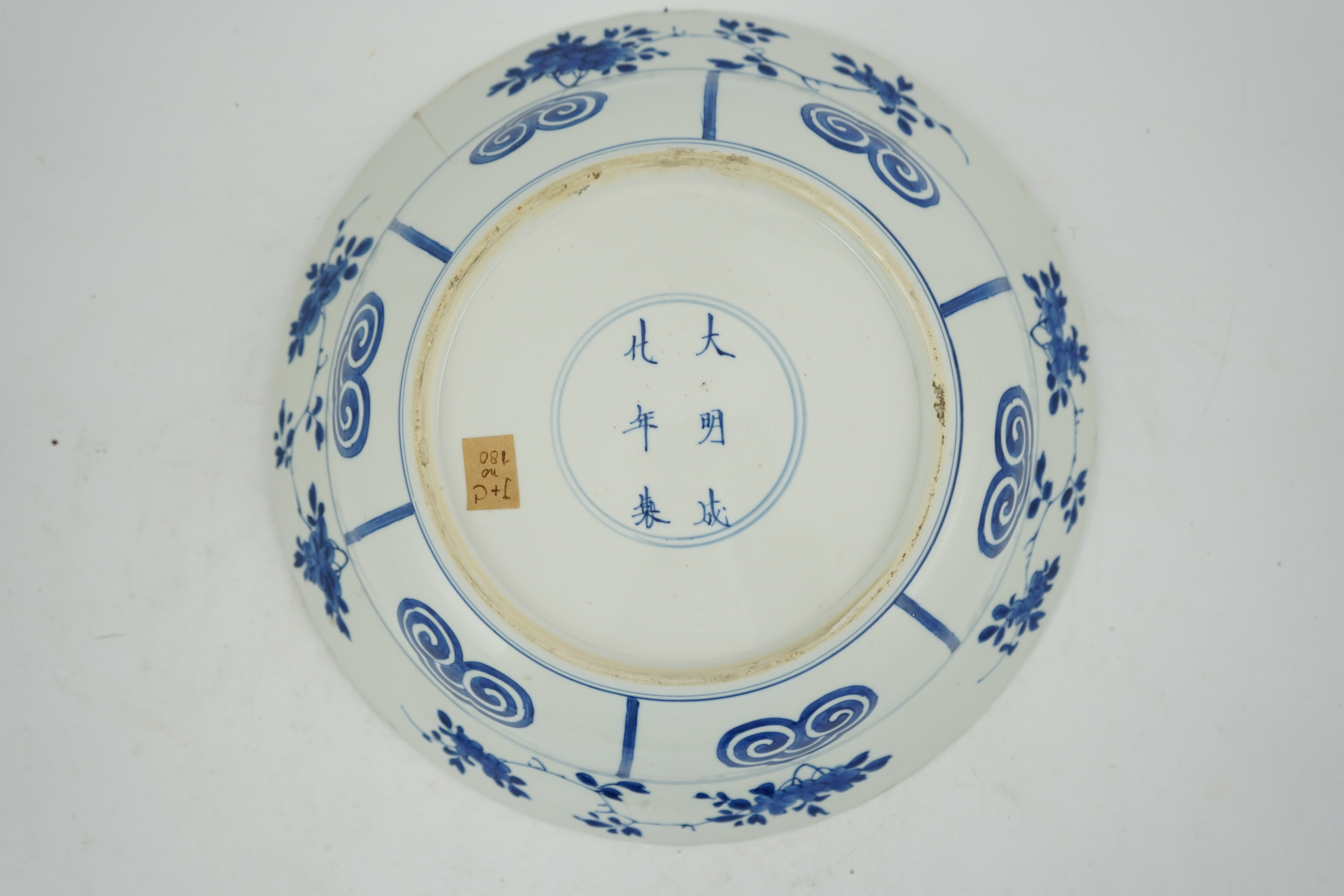 A Chinese blue and white ‘Yang Jia Jiang’ dish, Kangxi period (1662-1722)
